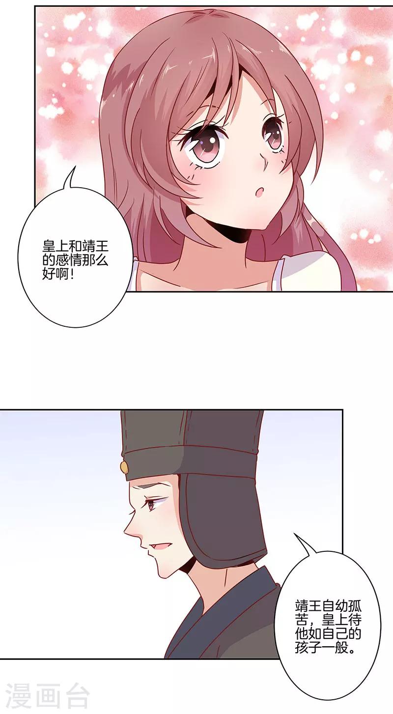 第18话-第19话