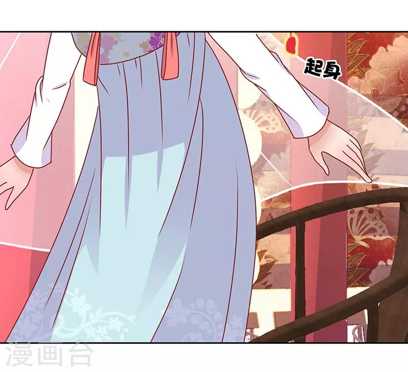 第18话-第19话