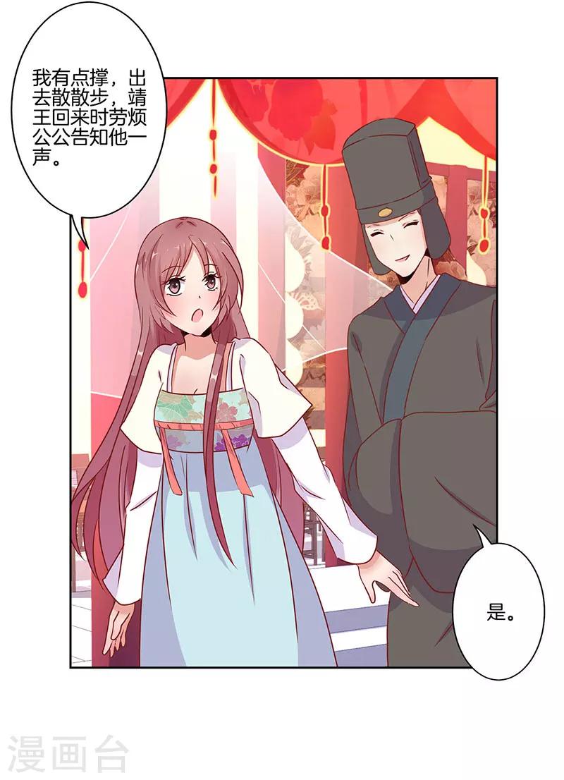 第18话-第19话