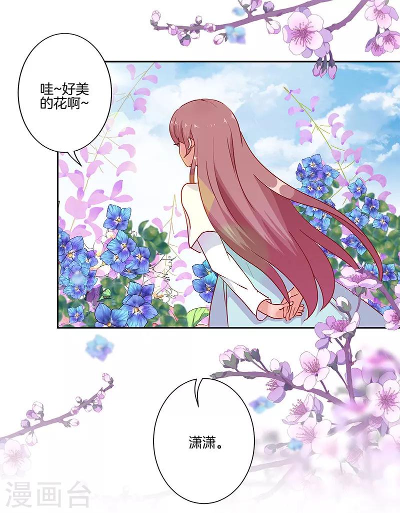 第18话-第19话