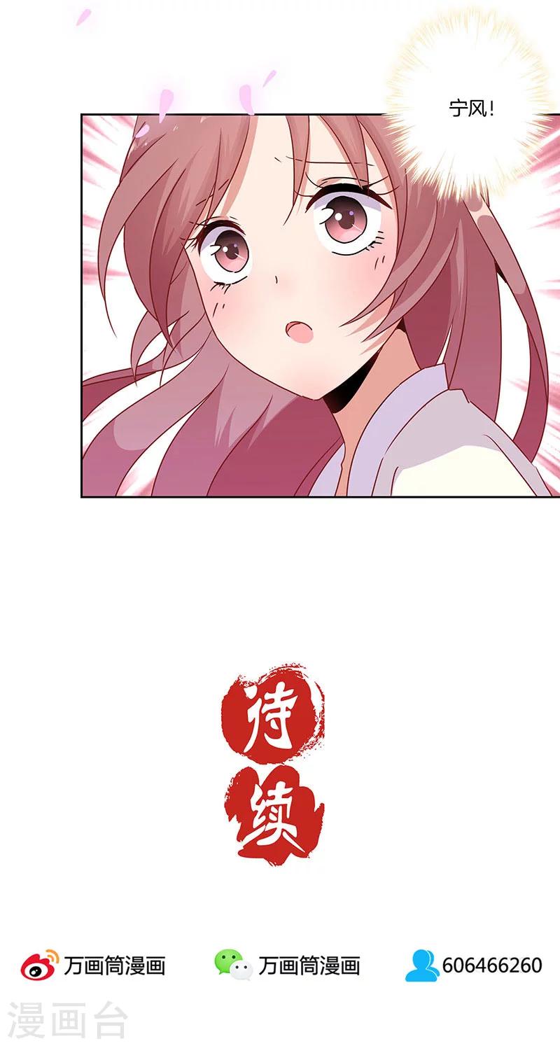 第18话-第19话