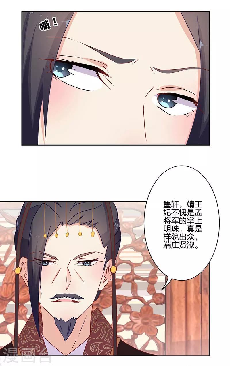 第18话-第19话