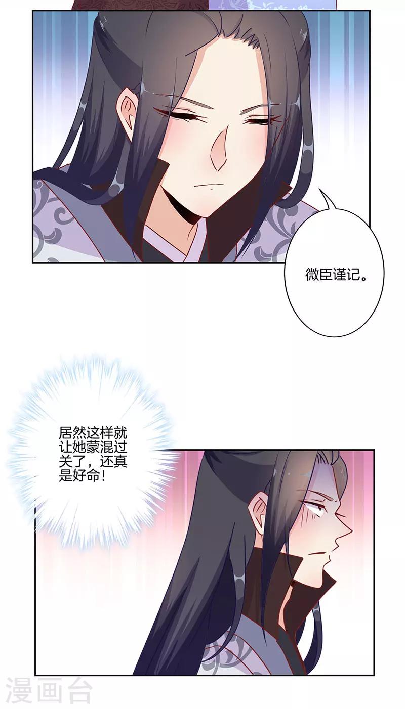 第18话-第19话