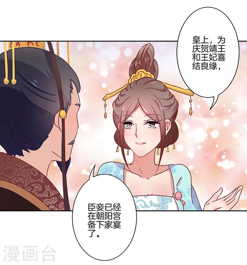 第18话-第19话
