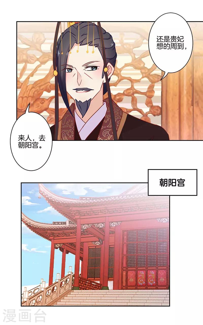 第18话-第19话