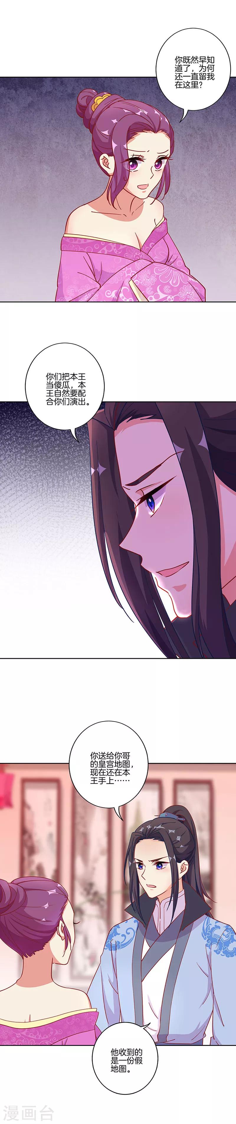 第175话-第181话