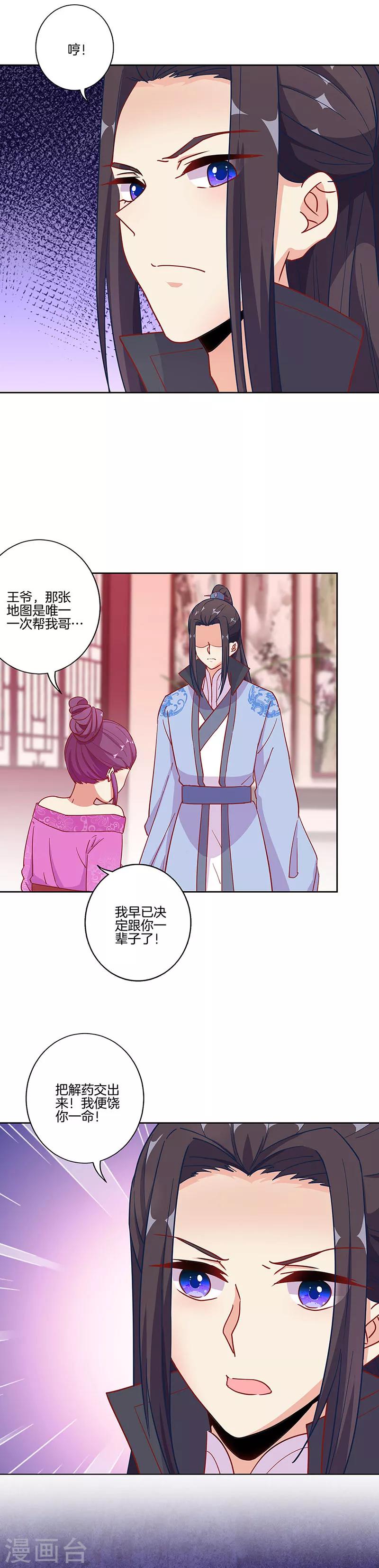 第175话-第181话