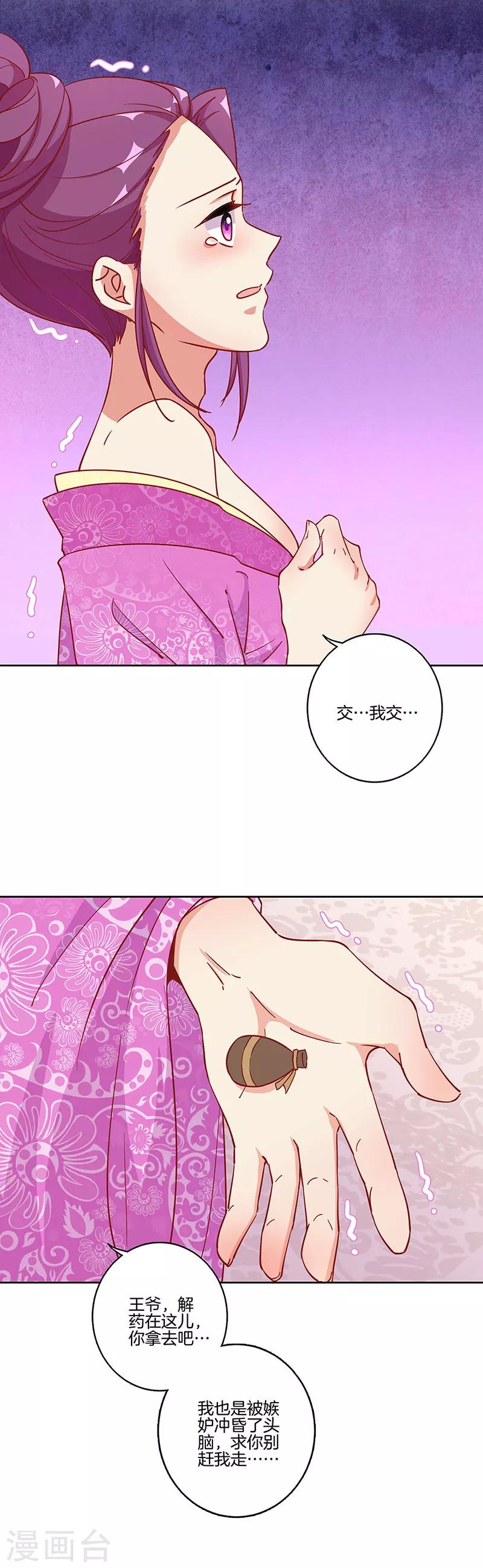 第175话-第181话