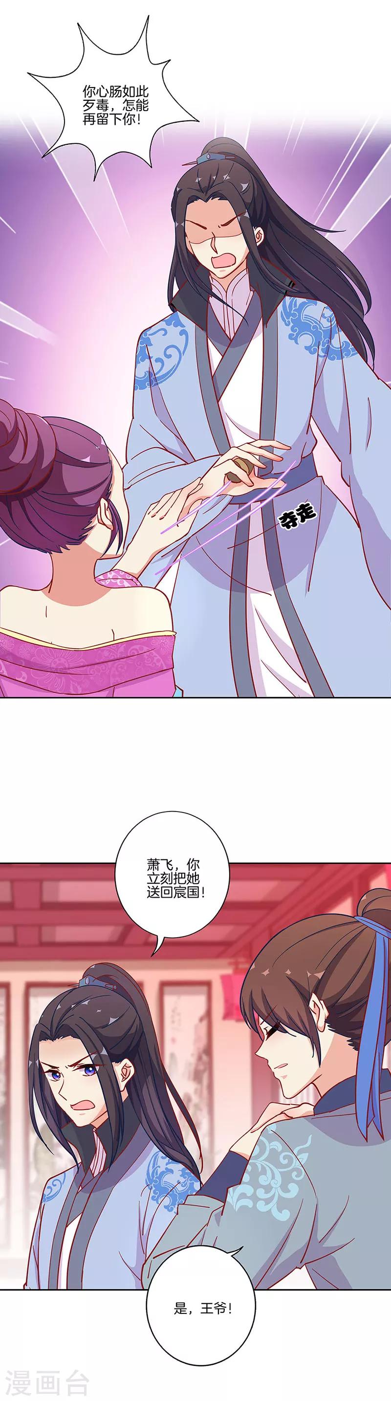 第175话-第181话