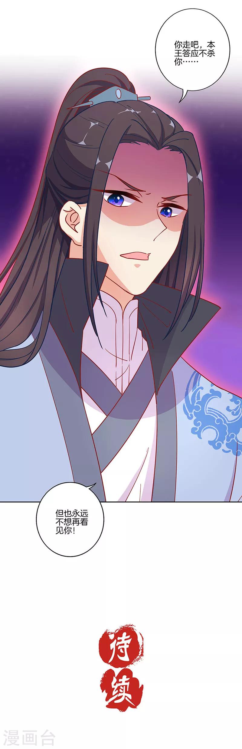 第175话-第181话