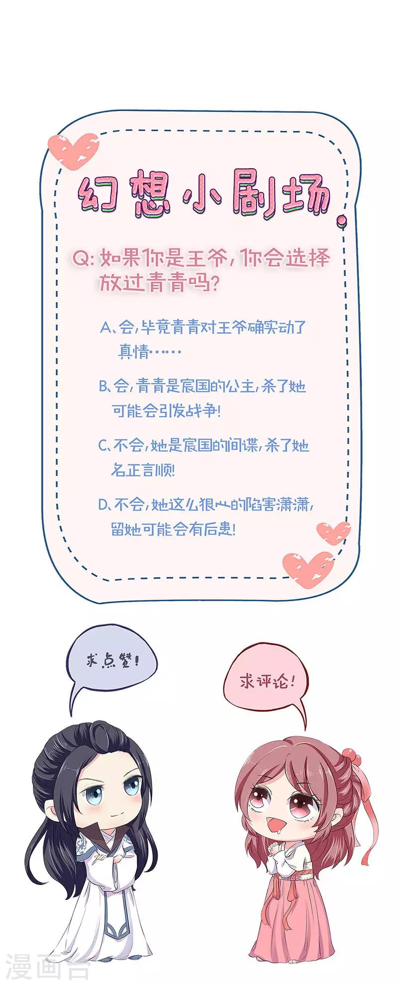 第175话-第181话