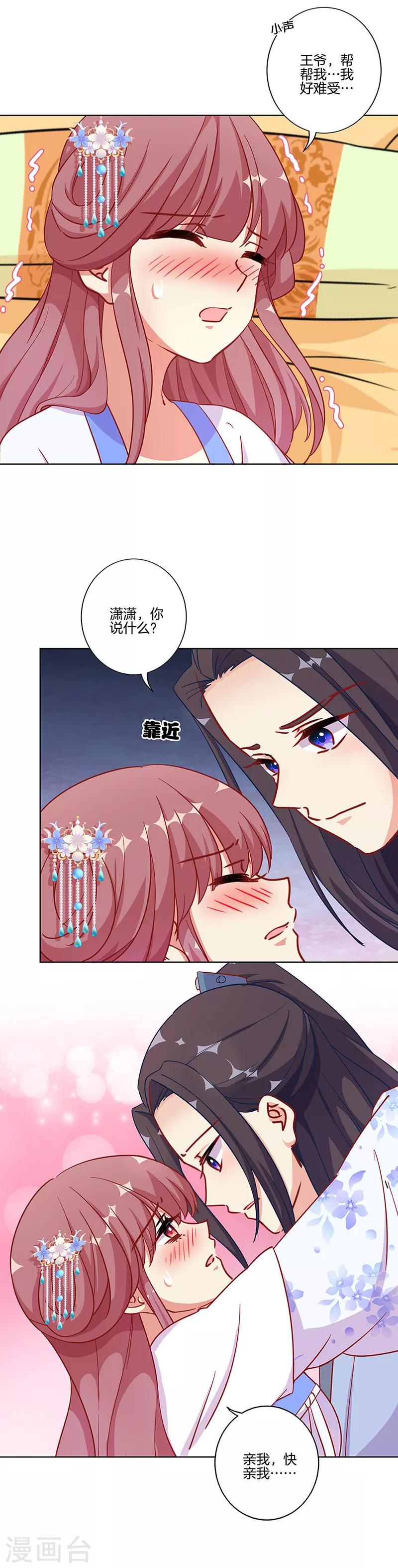 第175话-第181话
