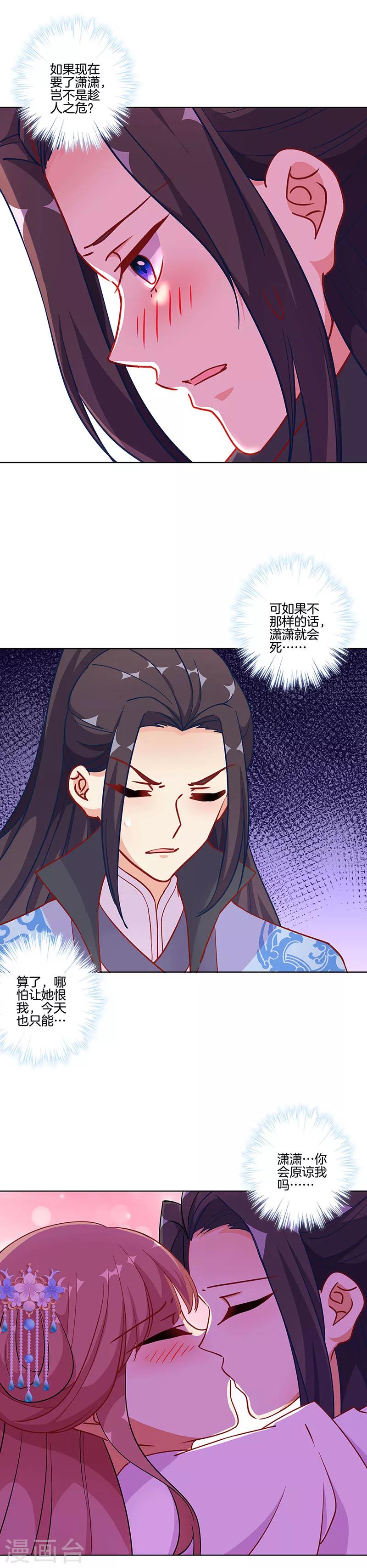 第175话-第181话