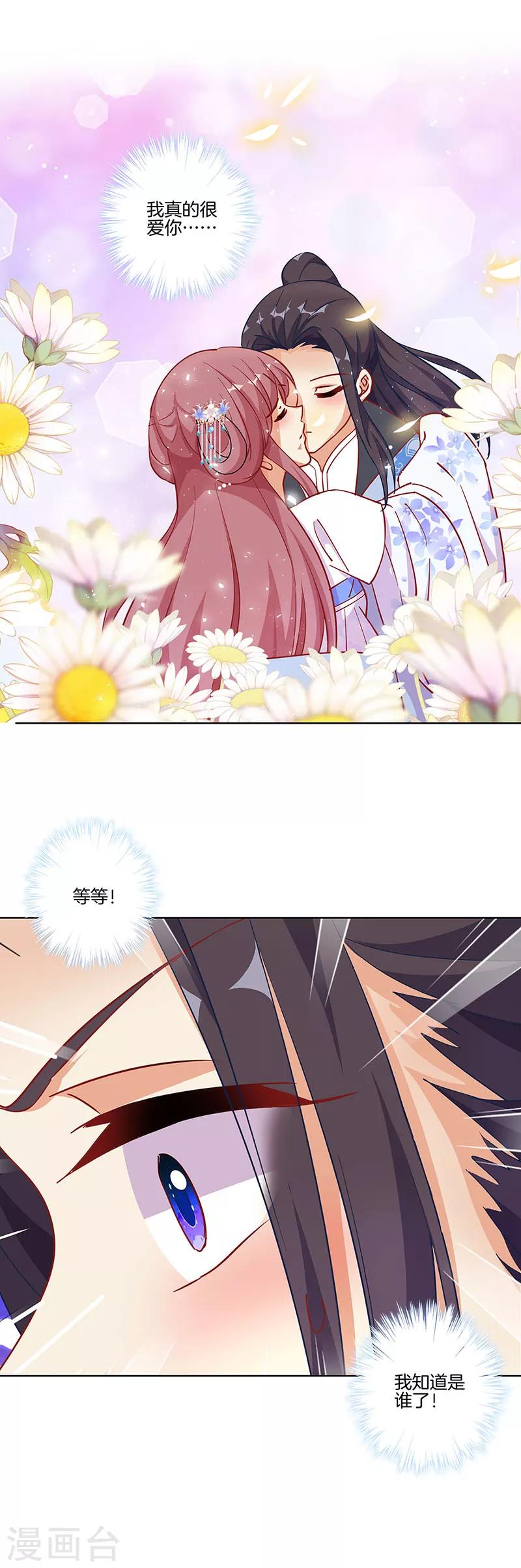第175话-第181话