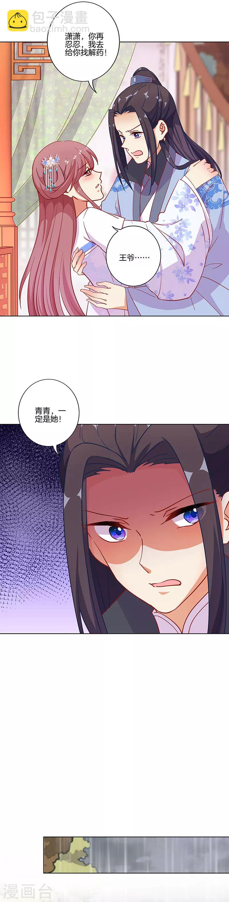 第175话-第181话