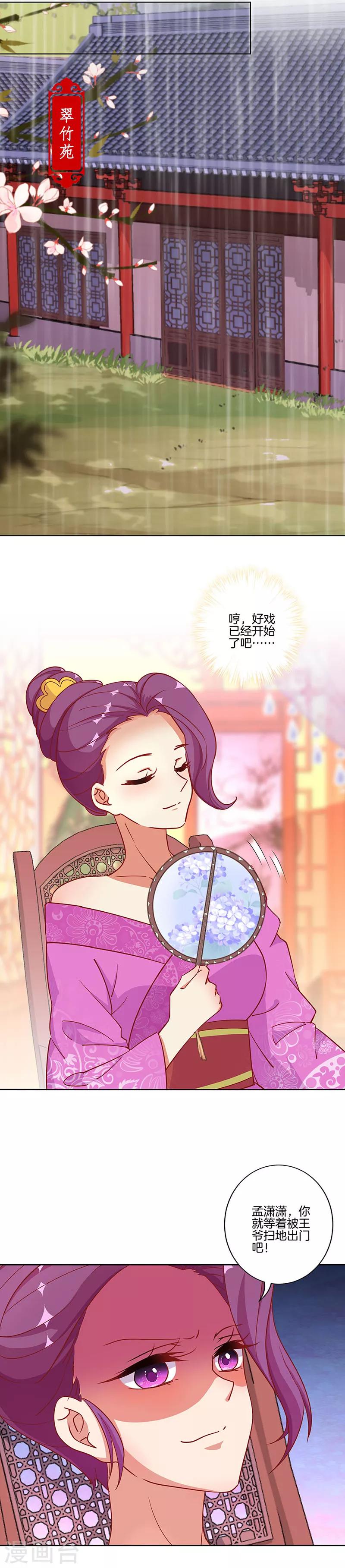 第175话-第181话