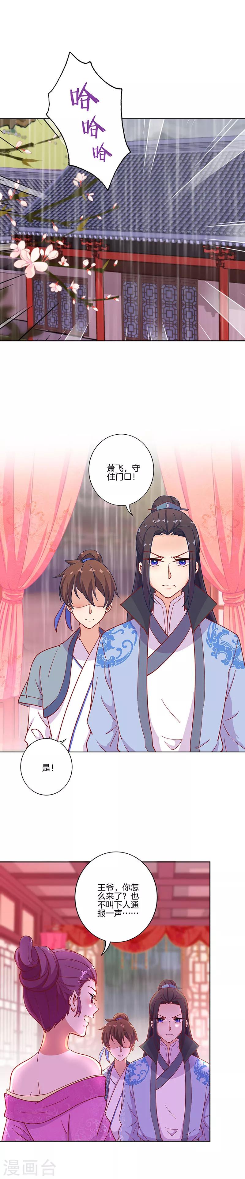 第175话-第181话