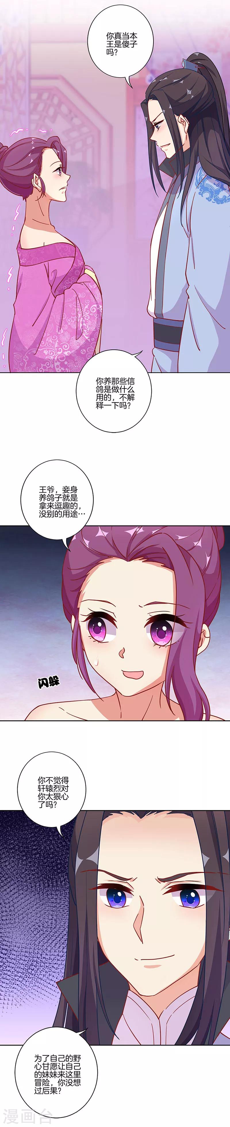 第175话-第181话