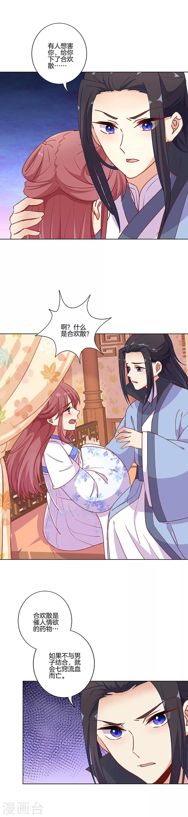 第176话-第183话