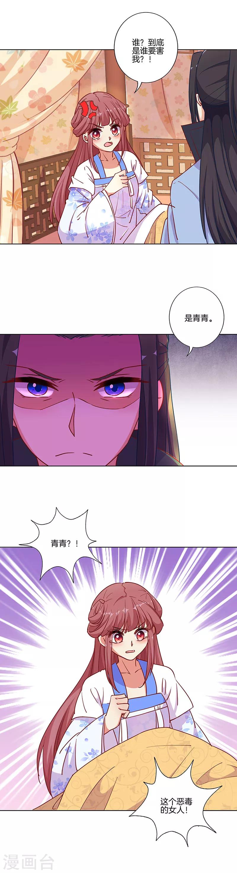 第176话-第183话