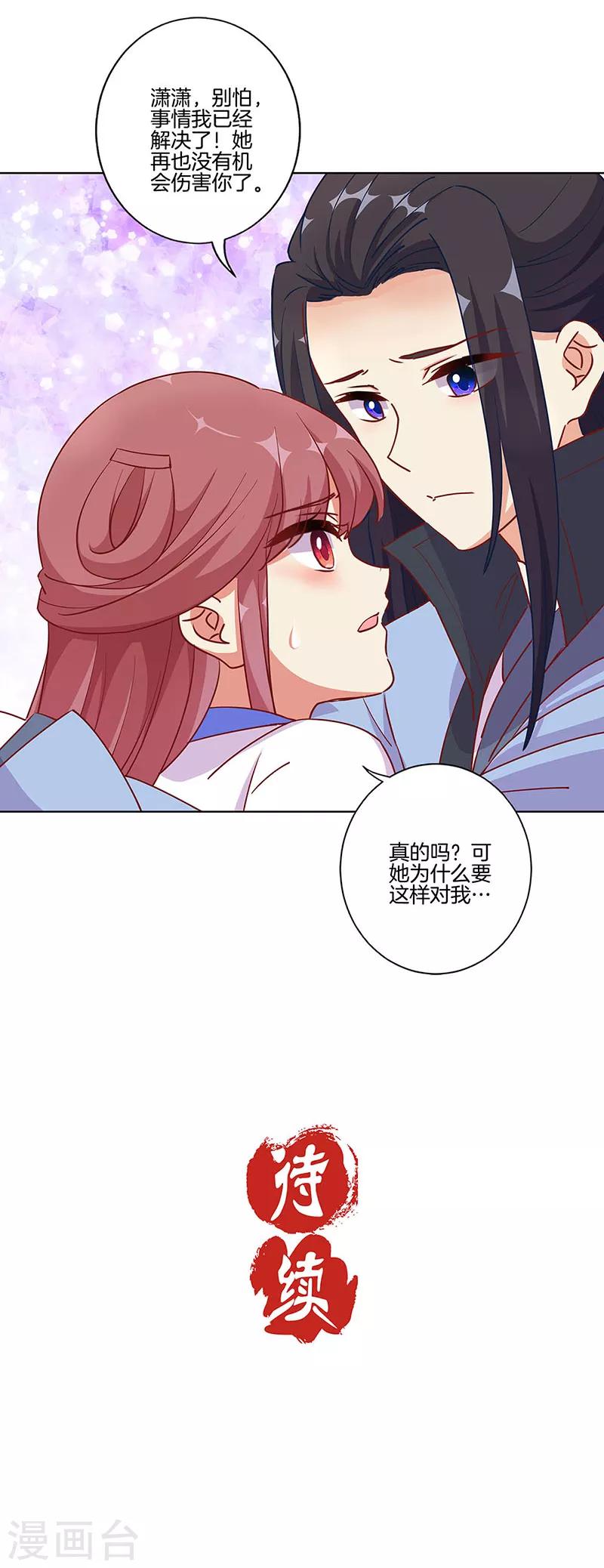 第176话-第183话