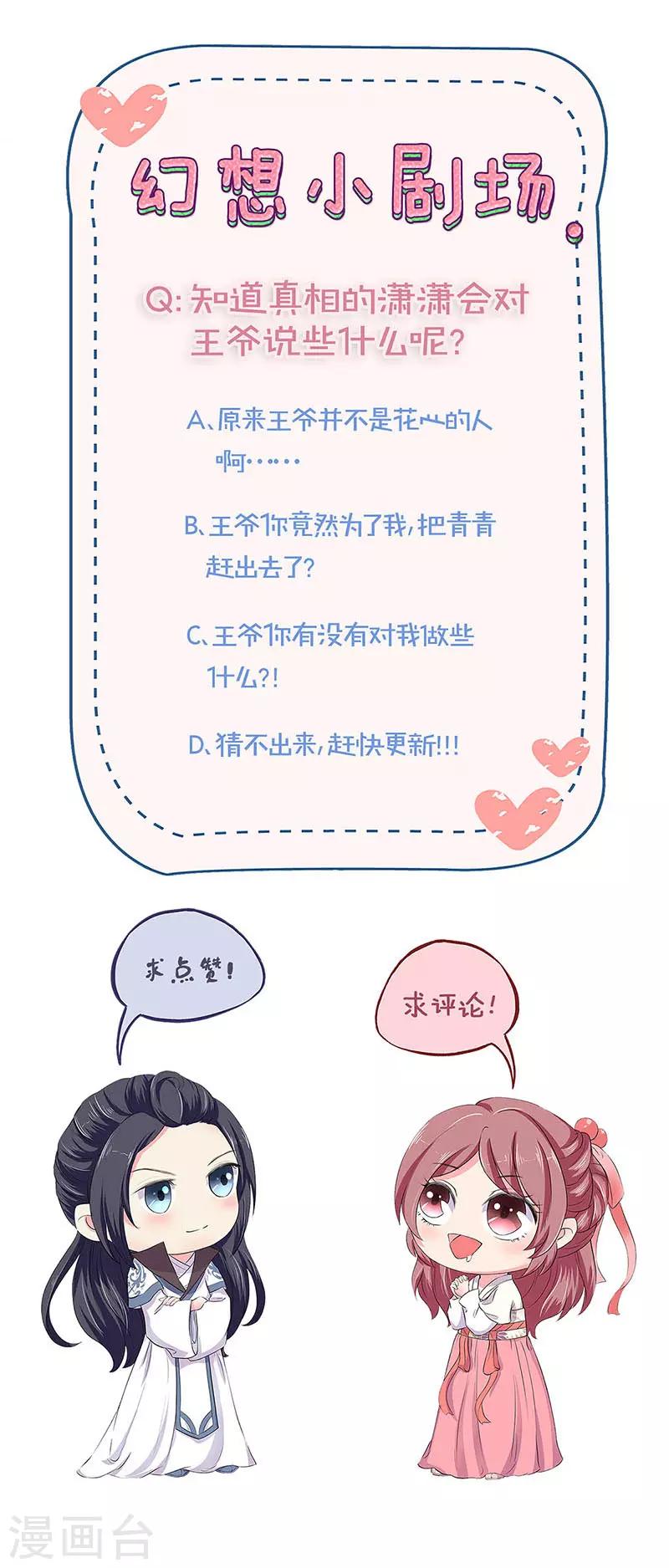 第176话-第183话