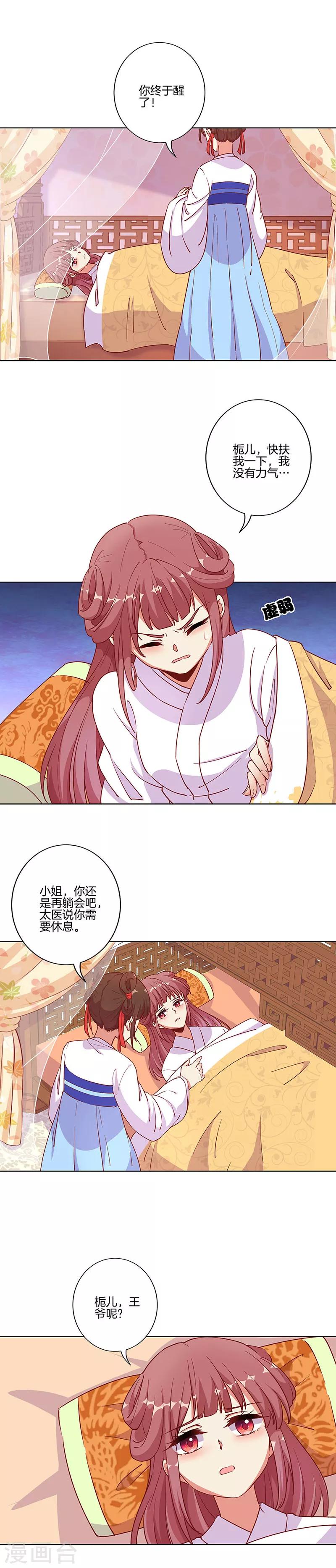 第176话-第183话