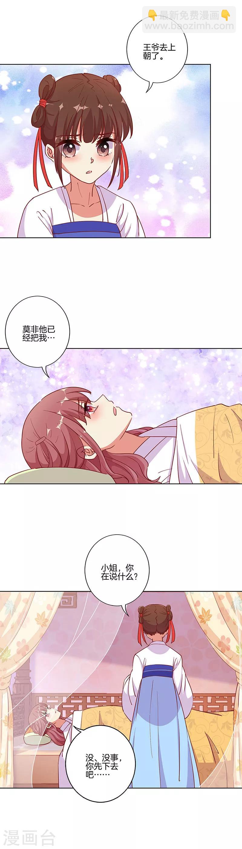 第176话-第183话