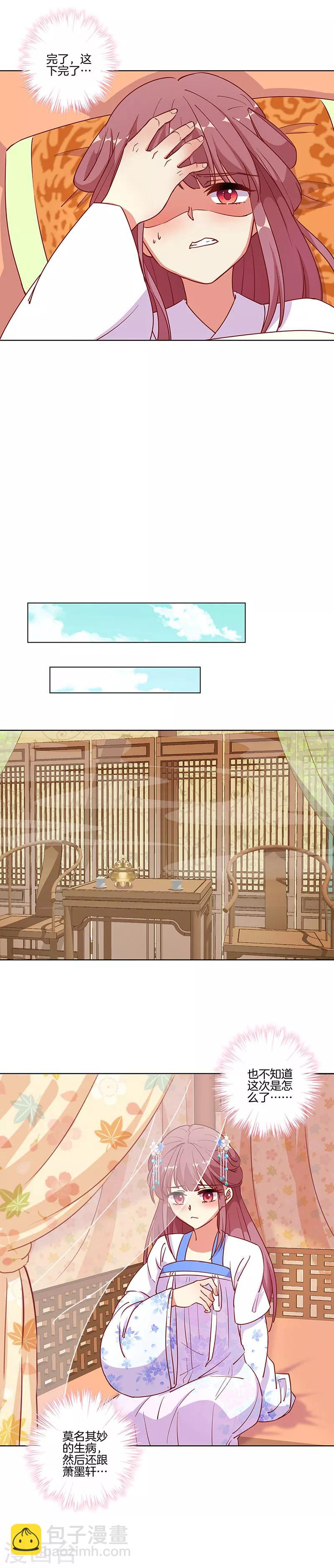 第176话-第183话