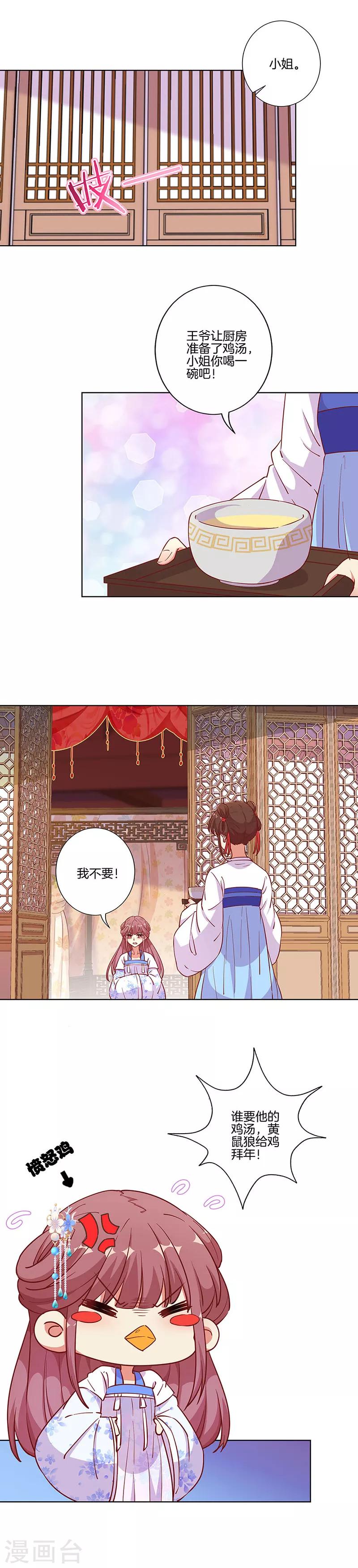 第176话-第183话