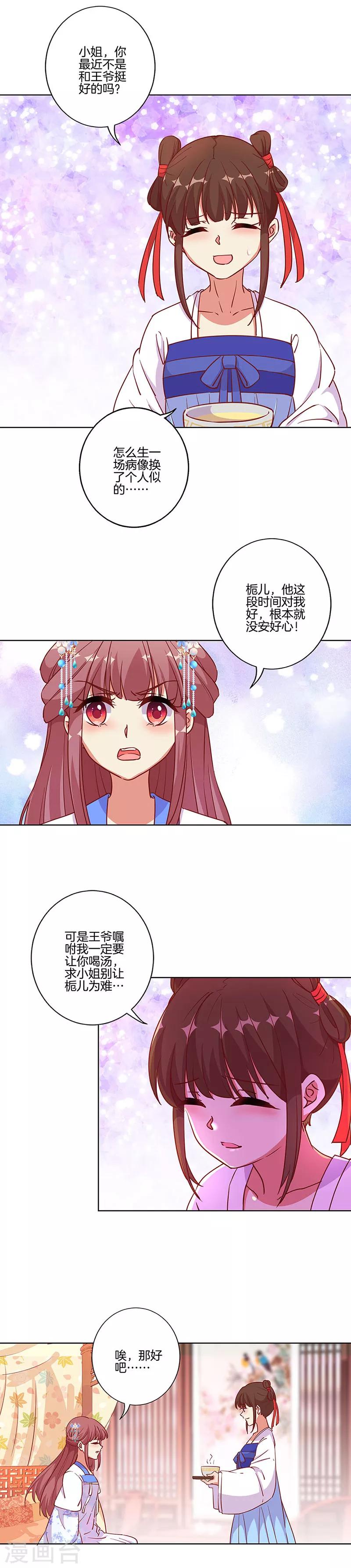 第176话-第183话