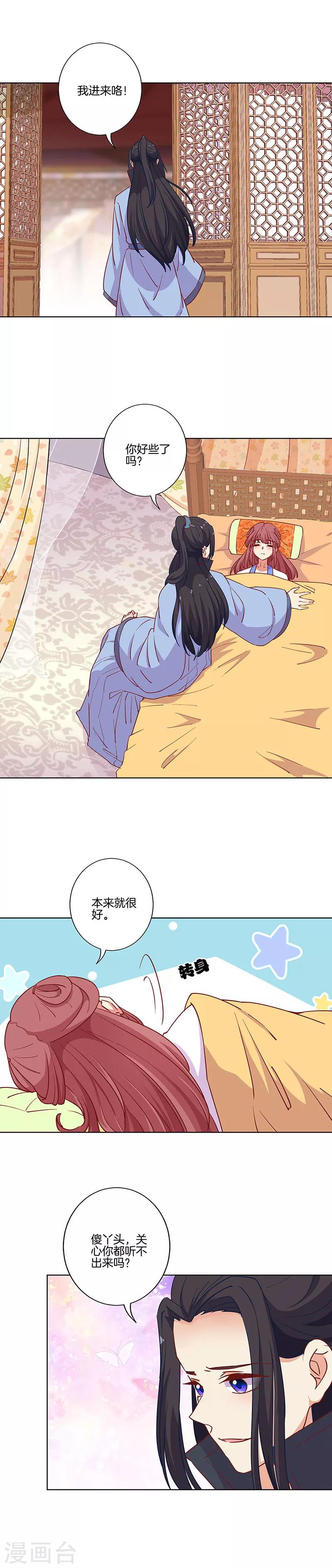 第176话-第183话