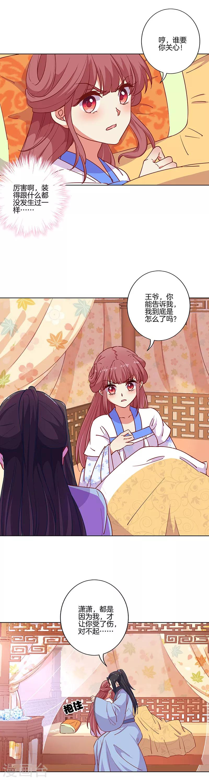 第176话-第183话