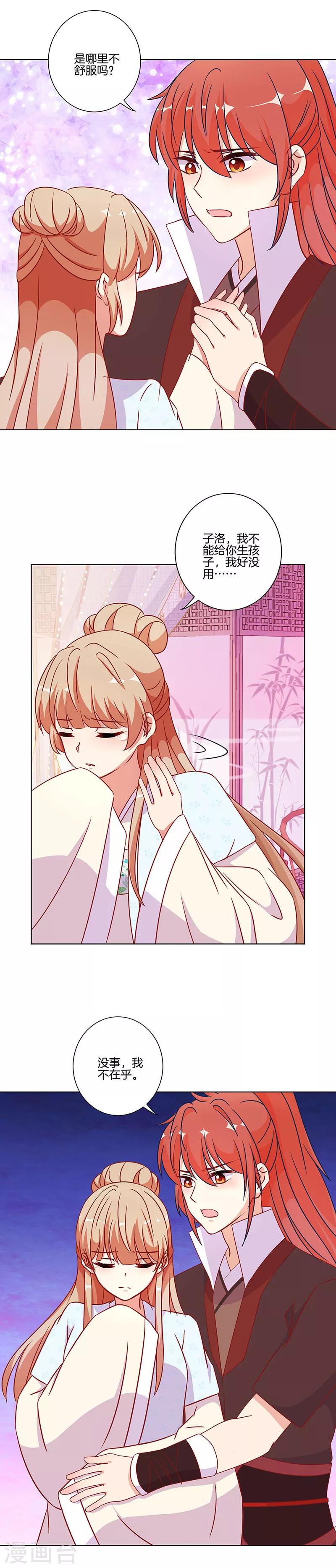 第178话-第185话