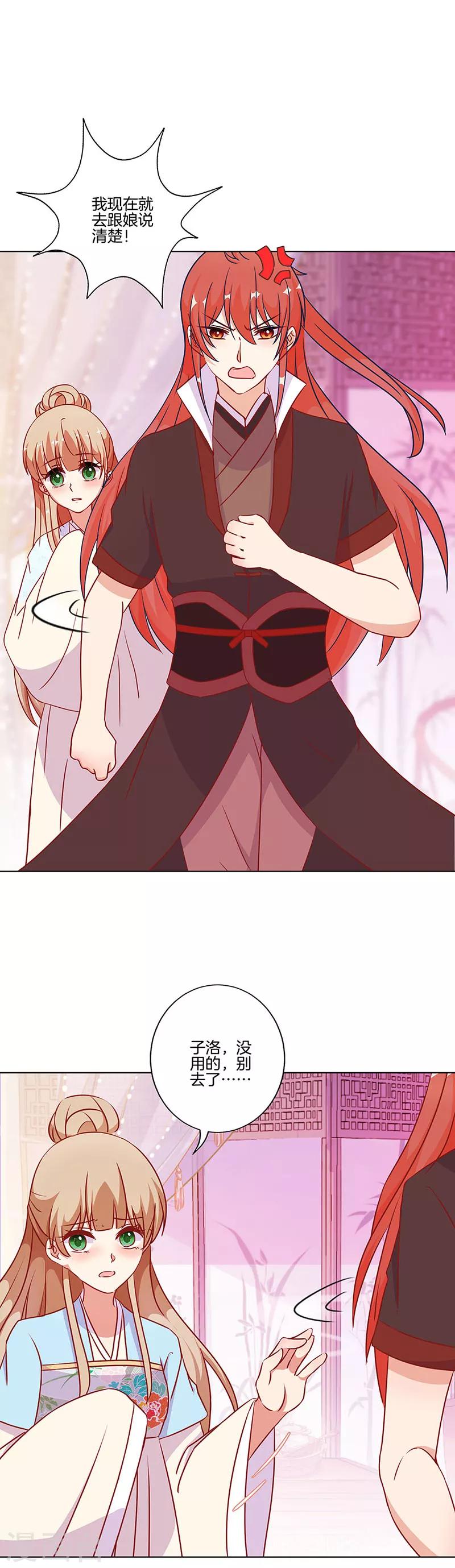 第178话-第185话
