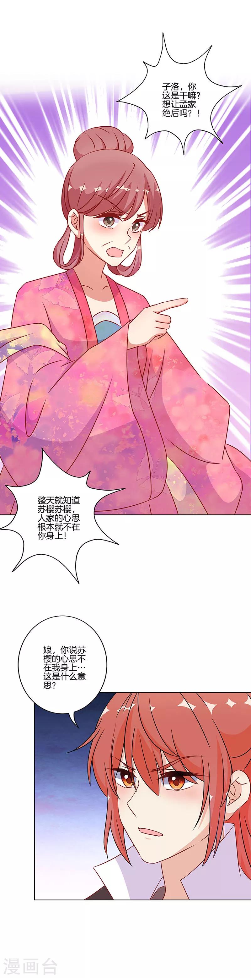 第178话-第185话