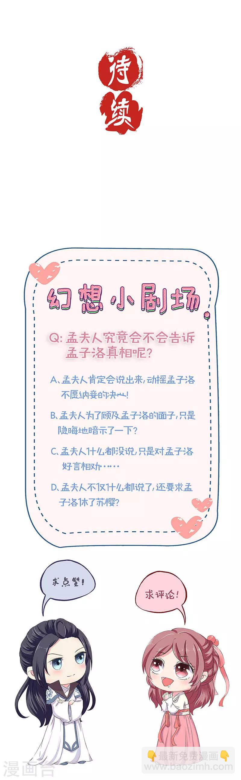 第178话-第185话