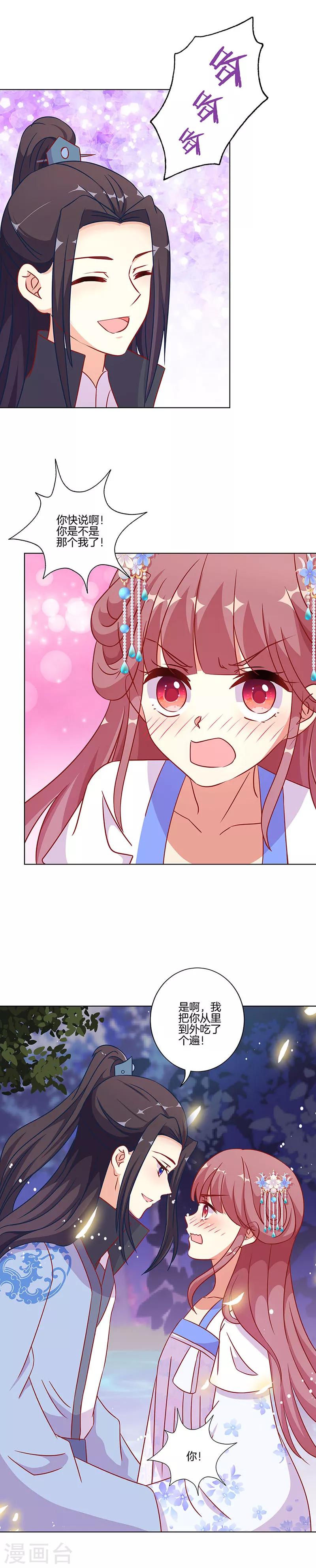 第178话-第185话