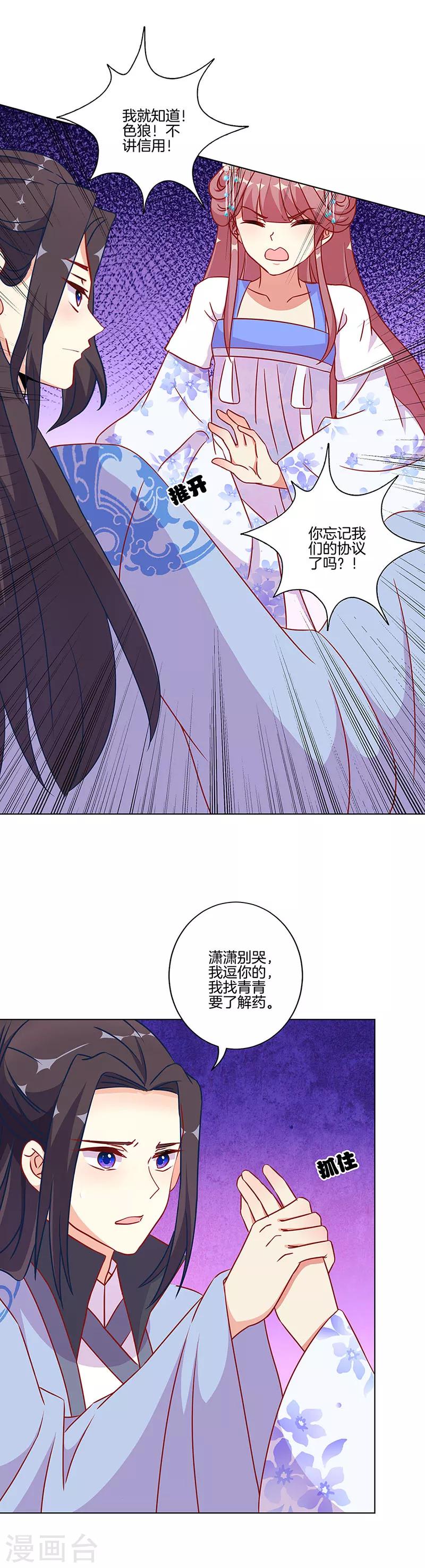 第178话-第185话