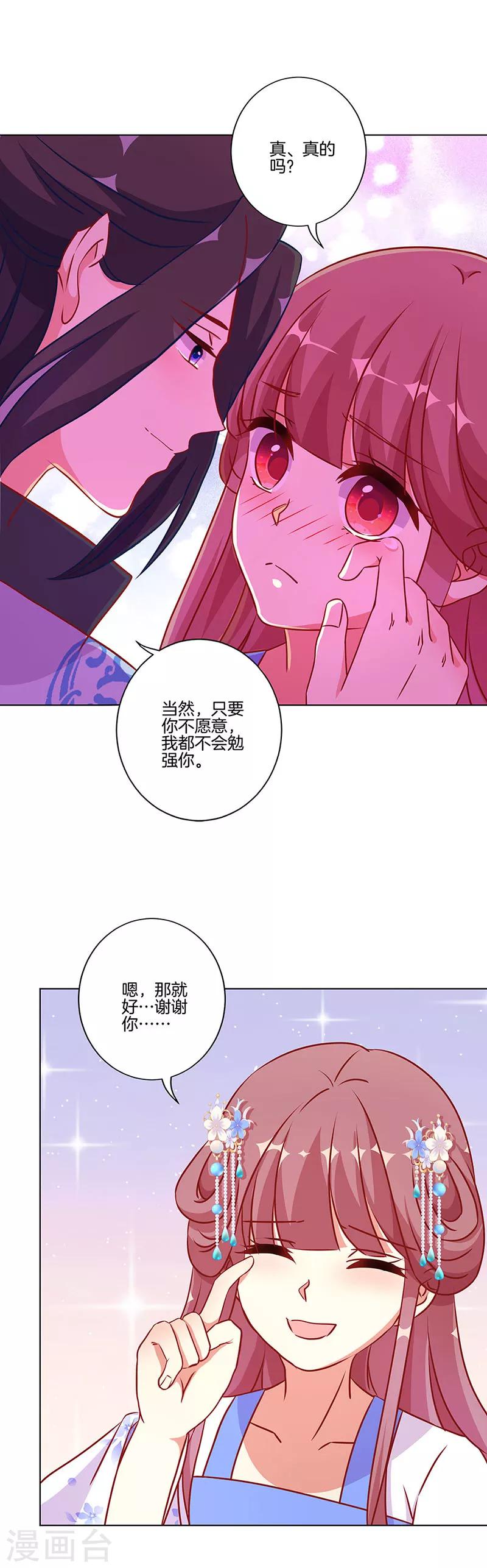 第178话-第185话