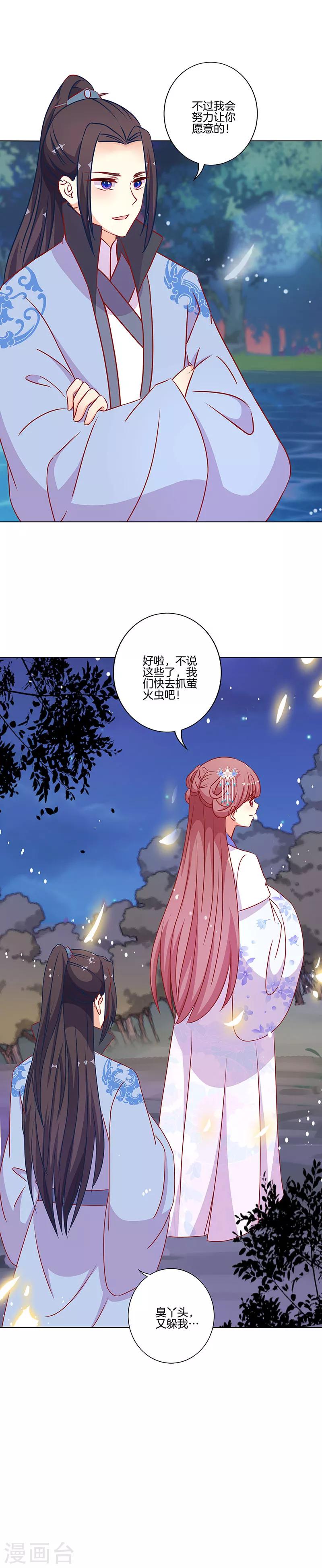 第178话-第185话
