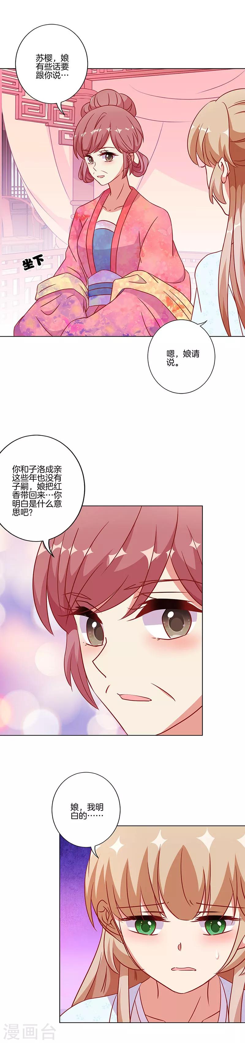 第178话-第185话