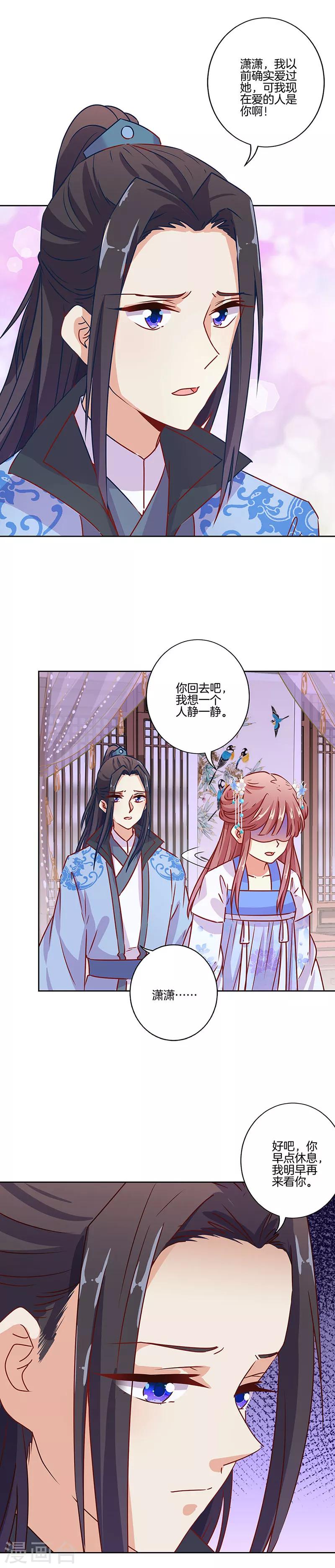 第180话-第187话