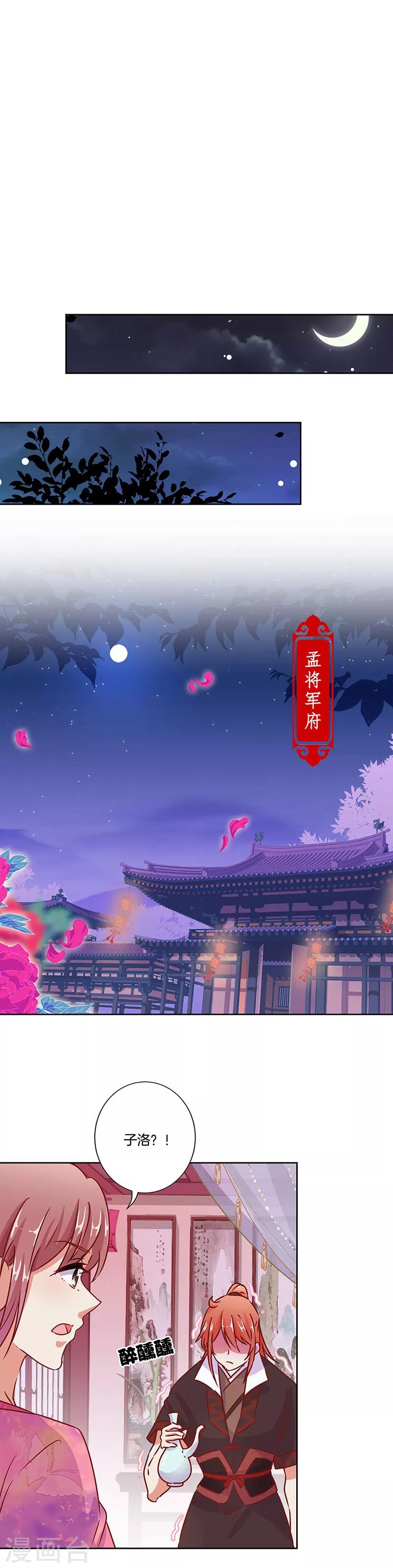第180话-第187话