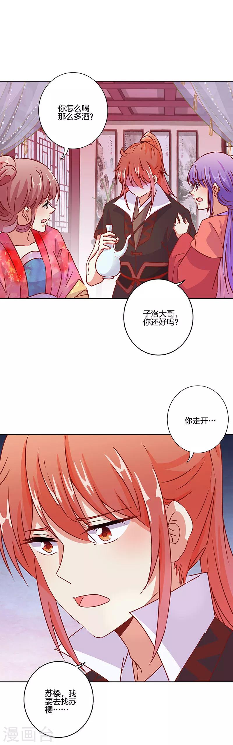 第180话-第187话