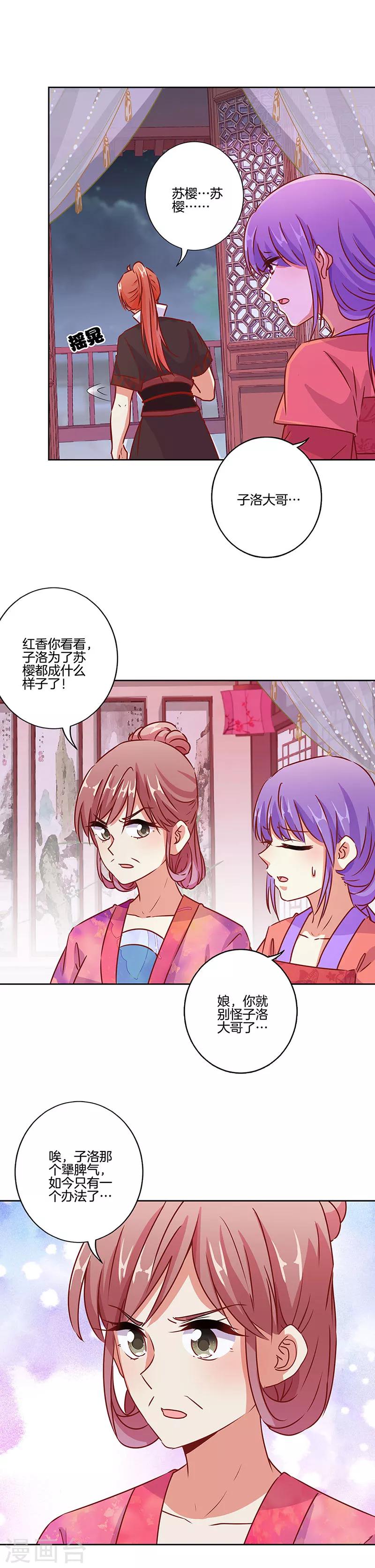 第180话-第187话
