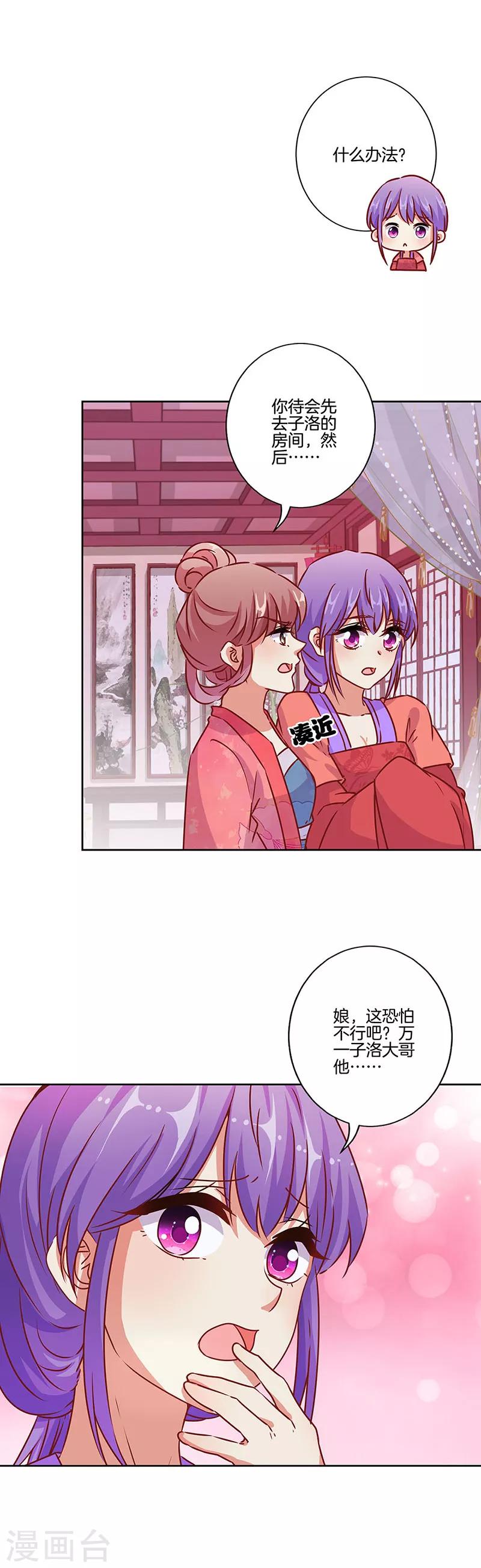 第180话-第187话