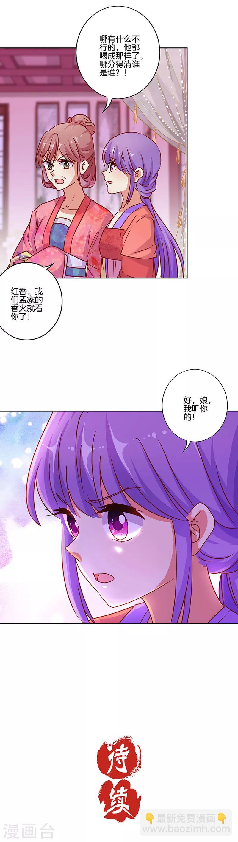 第180话-第187话