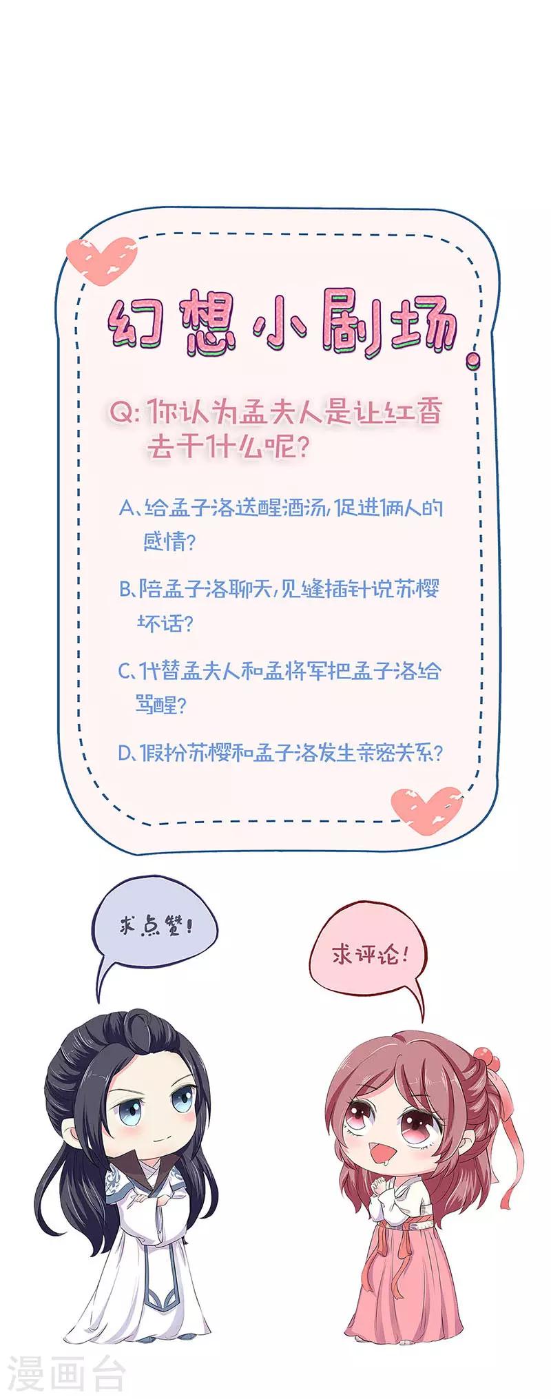 第180话-第187话
