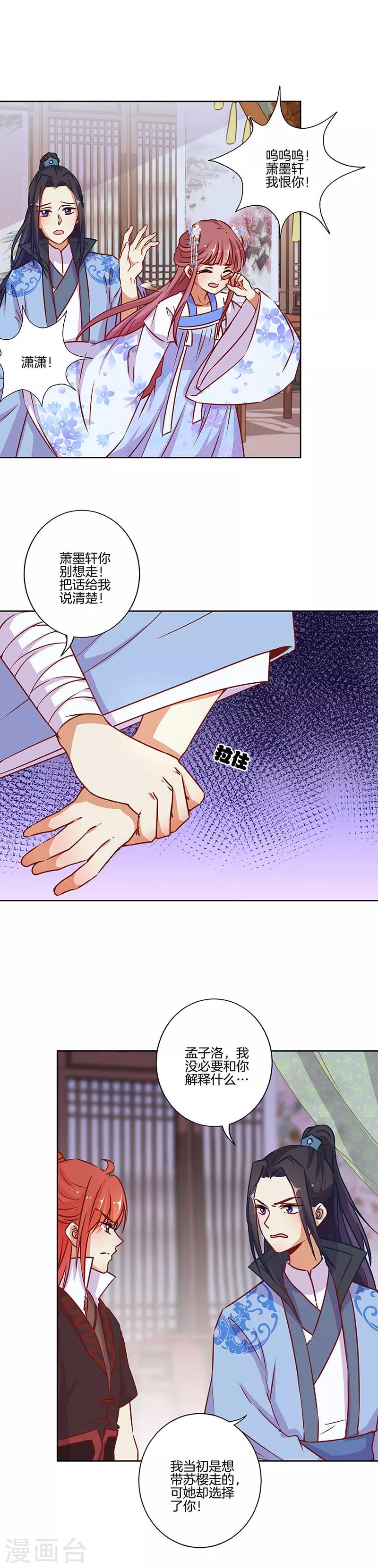 第180话-第187话